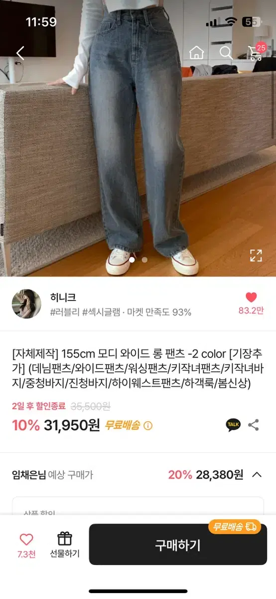 히니크청바지 네고가능